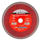 Диск алмазный, отрезной Turbo Extra, 180 х 22.2 мм, сухая резка Matrix Professional — фото 2