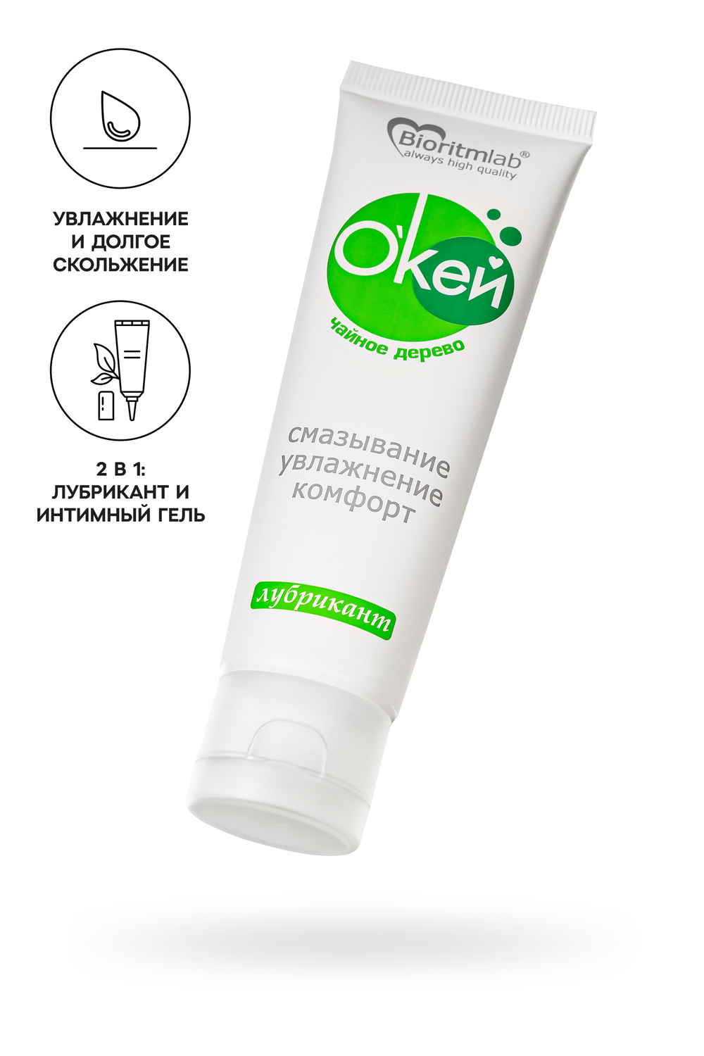 Гель-лубрикант «Окей» с маслом чайного дерева