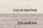 Кровать с подъемником
