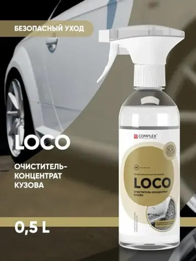 Complex Антибитум Loco (500г)