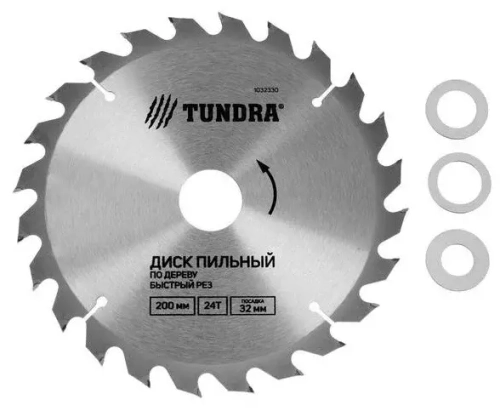 Диск пильный по дереву TUNDRA, 200 х 32 х 24 зуба + кольцо 20/32 и 16/32 1032330