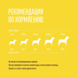 Лакомство "Деревенские лакомства" для собак Тефтельки из индейки с рисом, 85 г х 3 шт