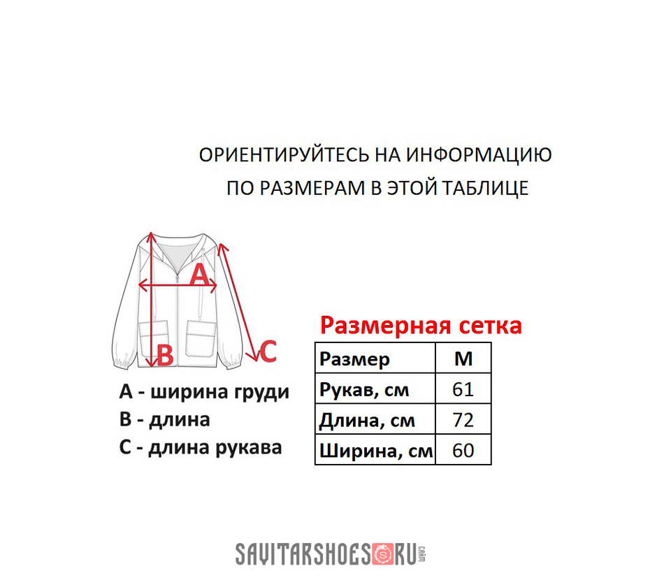 Худи Ecko Unltd