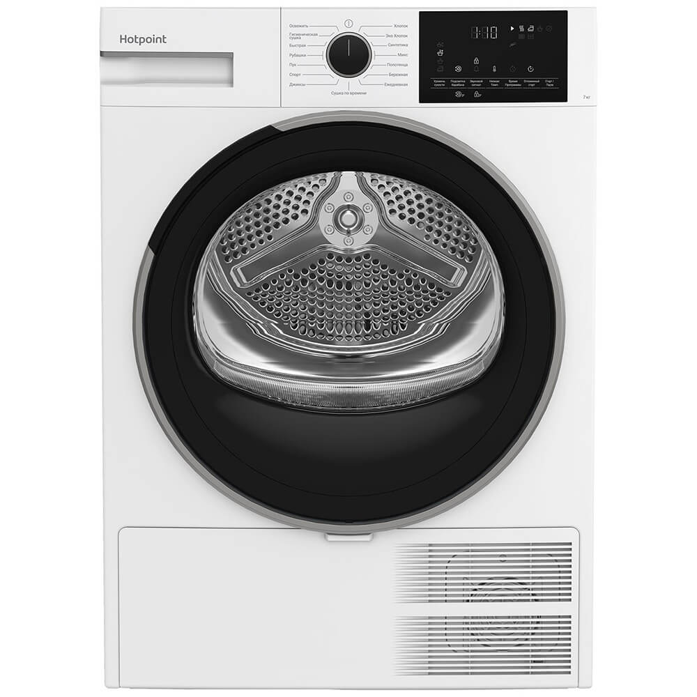 Сушильная машина Hotpoint TDSH 75 W