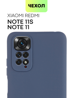 Чехол BROSCORP для Xiaomi Redmi Note 11;Xiaomi Redmi Note 11S оптом (арт. XM-RN11-COLOURFUL-BLUE)