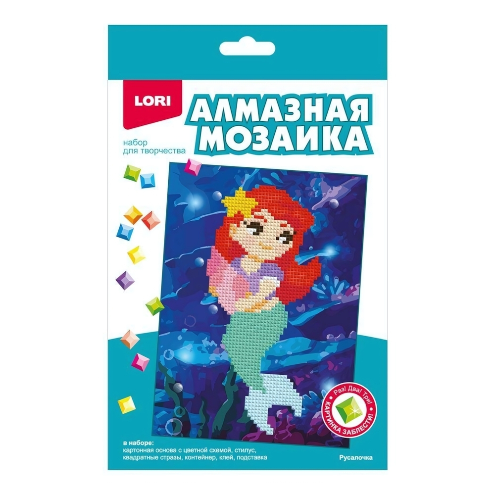 Алмазная мозаика 15*20см "Русалочка" (Lori)