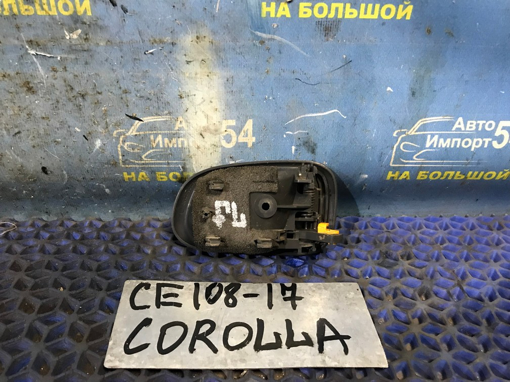 Ручка двери передней левой салонная TOYOTA COROLLA 1995
