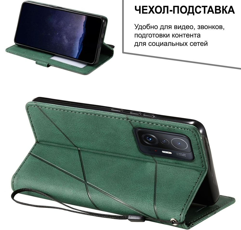 Дизайнерский чехол-книжка из кожи для XIAOMI 11T PRO / 11T с отделом для наличных, 3 слотами для карт и подставкой