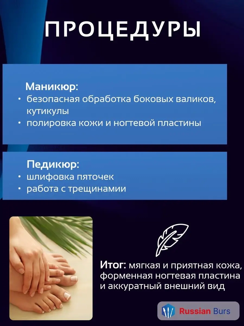 Фреза шар гибридная 4 мм 10 шт