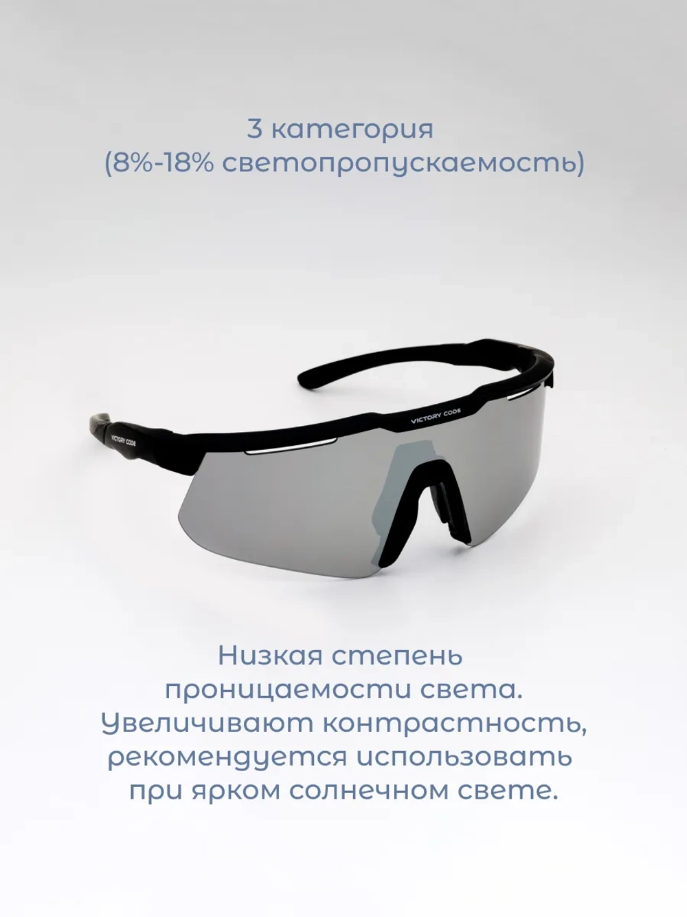 Очки Extreme / Зеркальный серебристый