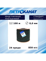 Веревка полипропиленовая 6,0 мм (150 м) катушка