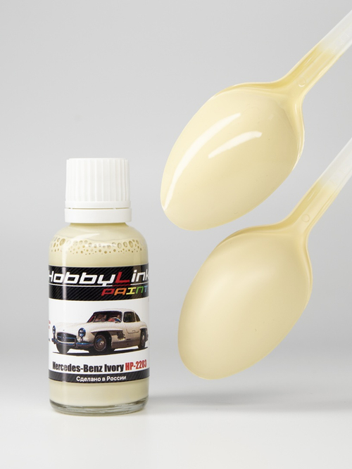 Краска лаковая HobbyLink Mercedes-Benz Ivory HP-2203