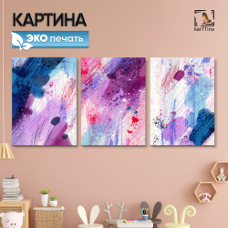 Картина karTTina "Симфония красоты", 150 см х 70 см