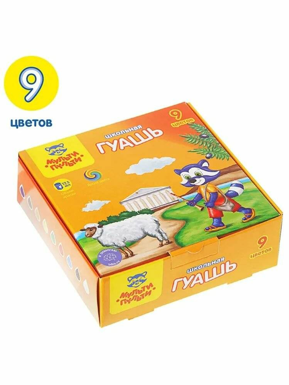 Гуашь ЛУЧ Zoo  9цв 15мл, 25с1532-08 *18
