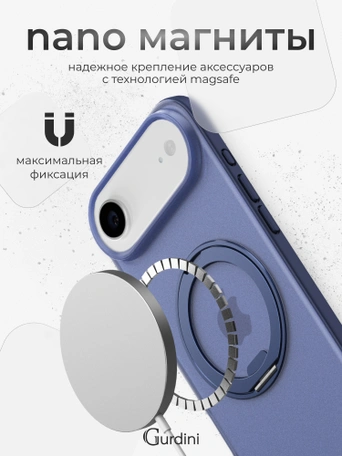 Чехол накладка iPhone 17 Air 6.5" Gurdini Shockproof Roller 360 White