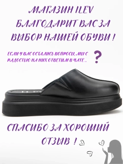 Сабо женские кожаные с закрытым носом