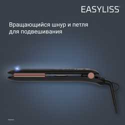 Фен-щетка Rowenta Brush Activ Premium Care + Выпрямитель Rowenta Copper