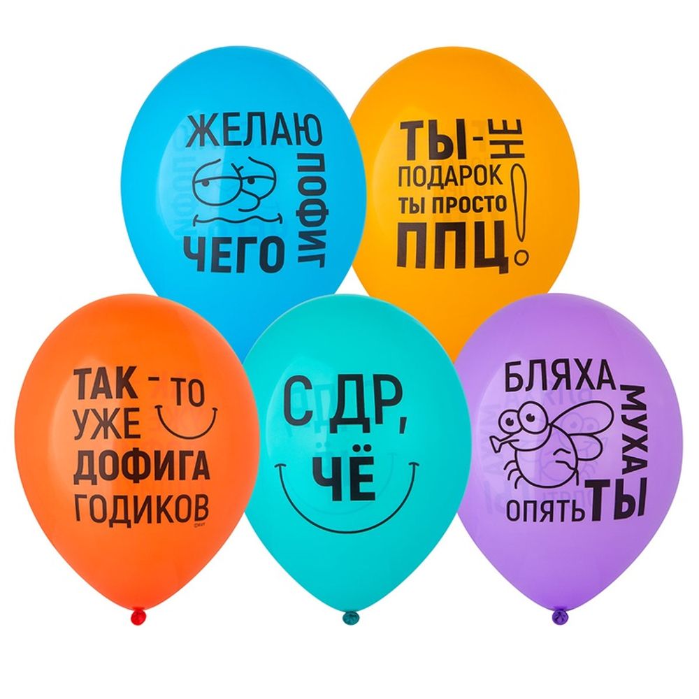 Желаю пофиг чего!