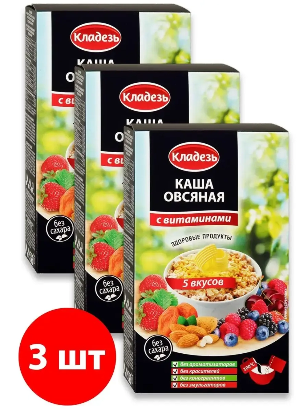 Диетическая овсяная каша-ассорти 215г * 3шт