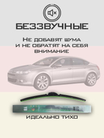 Щетки стеклоочистителя HUOYE Y8 700/550 мм на Citroen C5 | Pinch tab