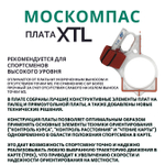 Компас Москомпас жидкостный Модель 2XTL