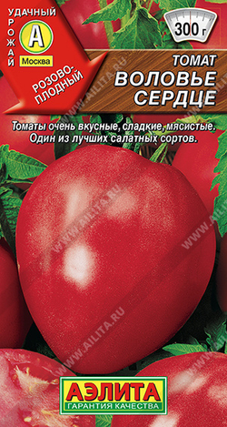 Томат Воловье сердце 20шт Ц Аэлита