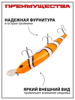 Воблер шумовой Grows Culture Orbit 130SP 130 мм 25 г минноу на щуку, окуня, судака #010