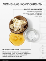 Стимулирующая маска-концентрат для роста волос