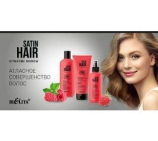 SATIN HAIR Атласные волосы