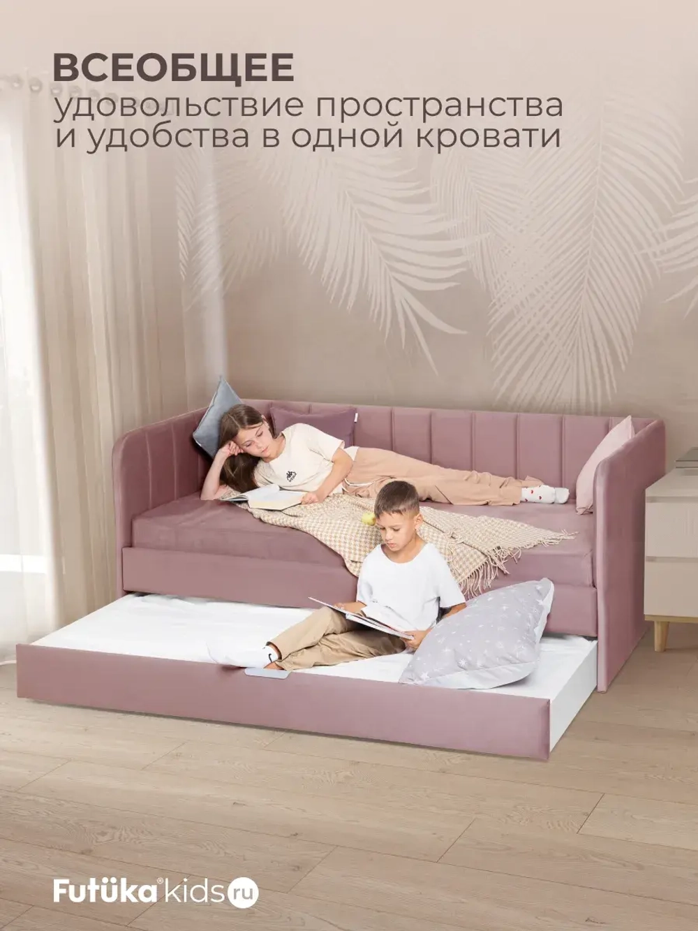 Диван - кровать 160х80 см Крекер ткань Микровелюр