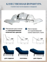 300 Комплект