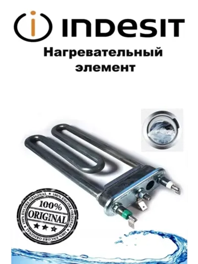 СОПРОТИВЛЕНИЕ 1700/230 VPL С00094715 482000022781 ( не поставляется, замена на C00380151 )