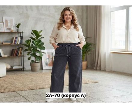Брюки 2649878 Fabrika