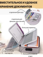 Органайзер для хранения документов
