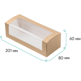 Упаковка OSQ SHOW BOX M 201х80х60