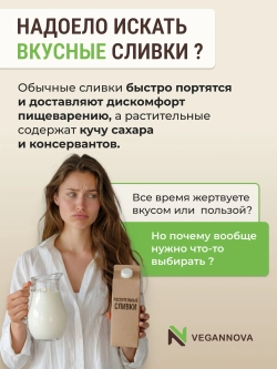 Кокосовые сливки (500 гр)