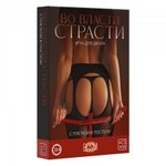 Игра эротическая "С плеткой в постели"