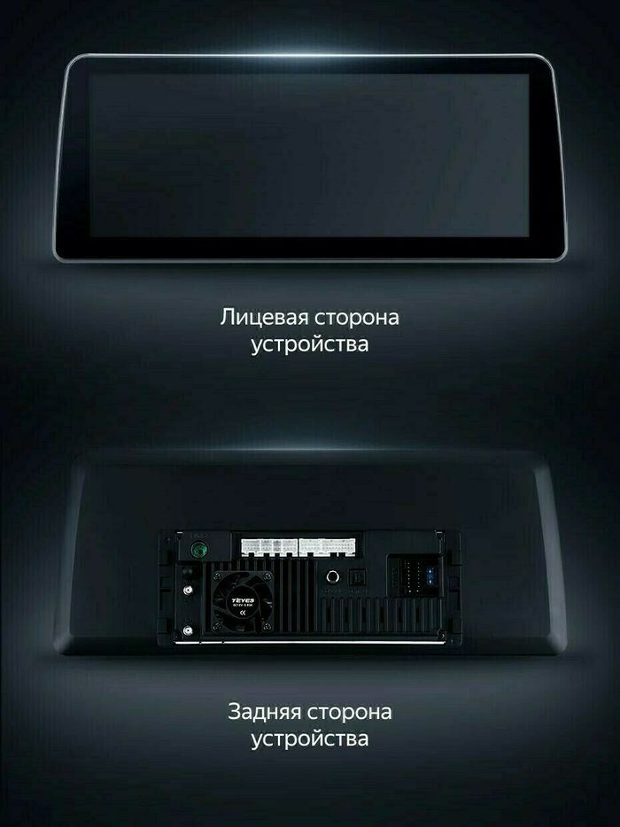 Магнитола для Lexus ES250 2012-2015 (монохром) - Teyes LUX ONE монитор 12.3" 2K QLED на Android 10, Быстрая, CarPlay, 4G SIM-слот, джойстик
