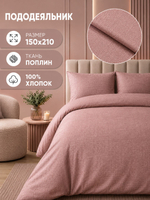 Пододеяльник 175х210 2-спальный Поплин Хлопок Гуси на зеленом фоне