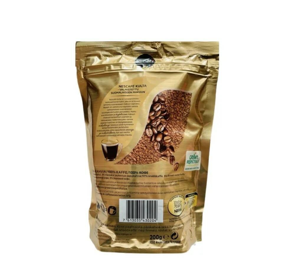 Кофе растворимый Nescafe Kulta, пакет 200 г, 2 шт
