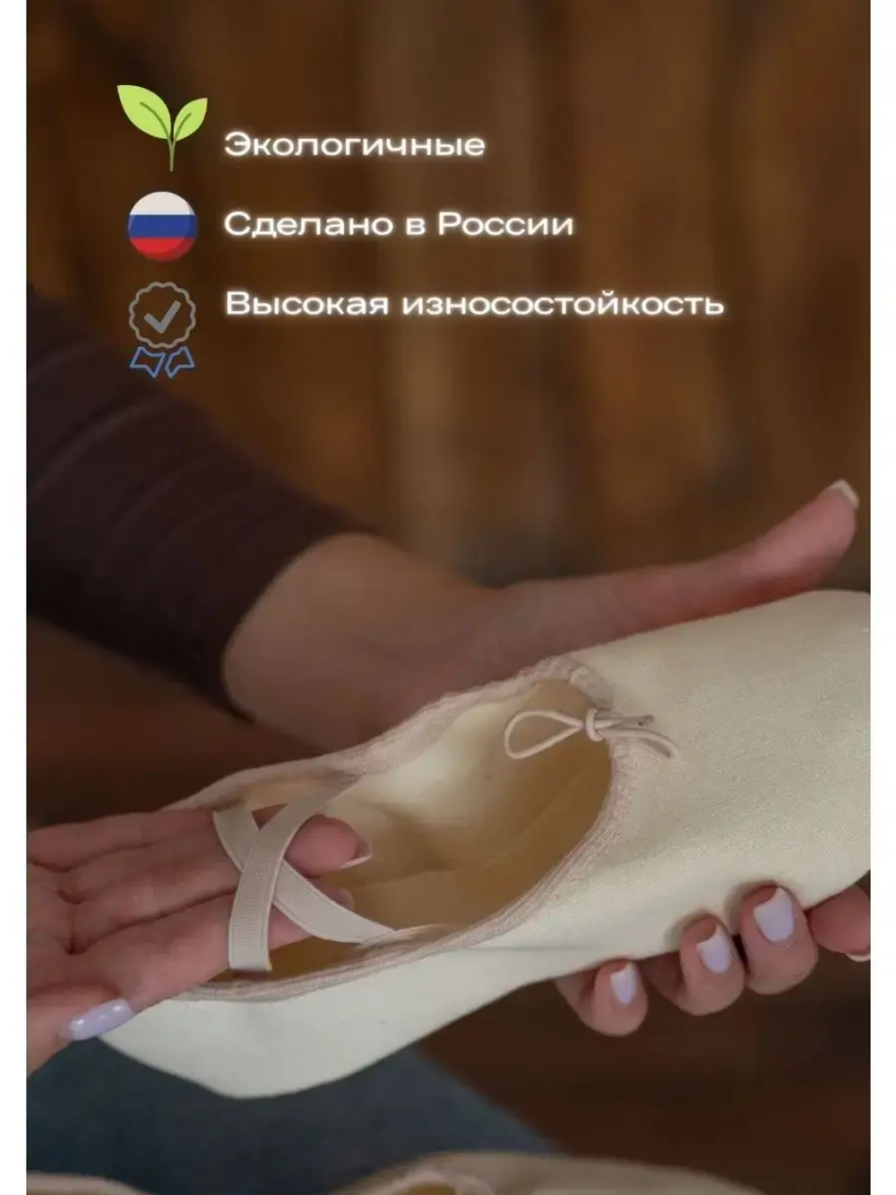 Балетки для танцев и гимнастики на резинке, бежевые