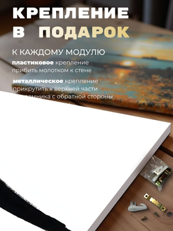 Картина Очарован грюо 50х70 1 шт