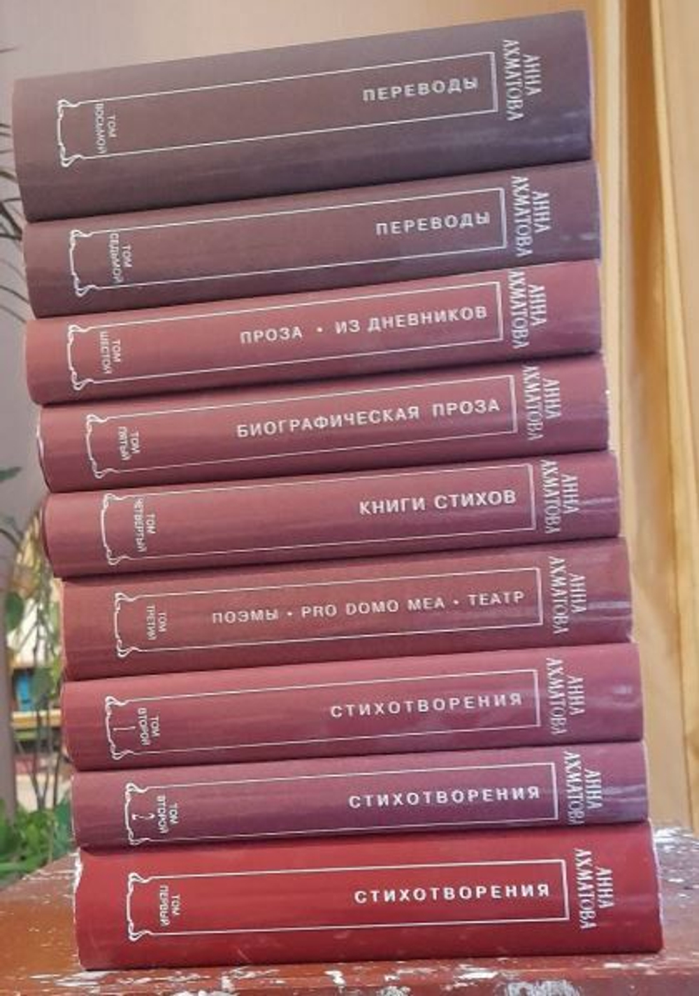 Ахматова А. А. Собрание сочинений в 6т. в 9-ти книгах (под заказ)