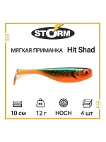 Мягкая приманка для рыбалки Hit Shad 03 /SH (5 шт/уп)