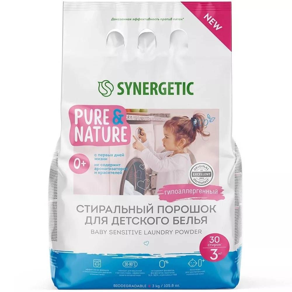 Стиральный порошок для детского белья Baby Sensitive 3кг