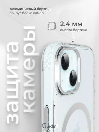 Чехол накладка iPhone 15 6.1" Gurdini Rome Series with Magsafe Clear