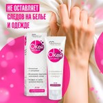 Гель-любрикант Биоритм "О'Кей Для двоих", 50 г