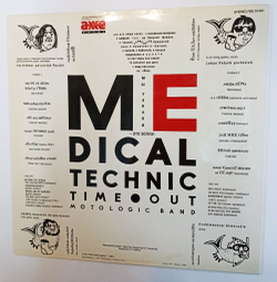 Винтажная виниловая пластинка LP Тайм Аут Медицинская Техника (Россия 1992)