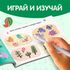 Книги «Найди лишнее и найди общее», набор 8 шт., арт. 04357 - купить оптом в Москве