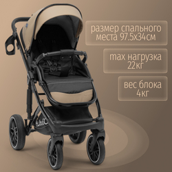 Модульная коляска BubaGO Pellegrino 3в1